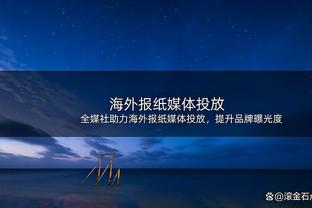 此前因病缺席2场！魔术官方：今日对阵爵士 班凯罗将迎来复出